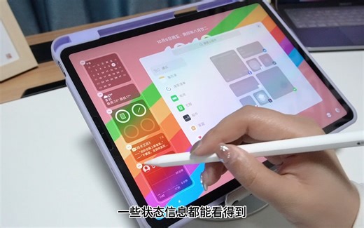 亲测ios17可以升级，在ipad上使用很nice～