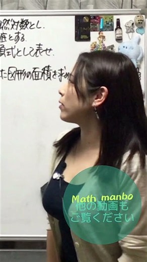 数学Ⅲ微分積分！ 2026 室蘭工業大学！本編へどうぞ☆