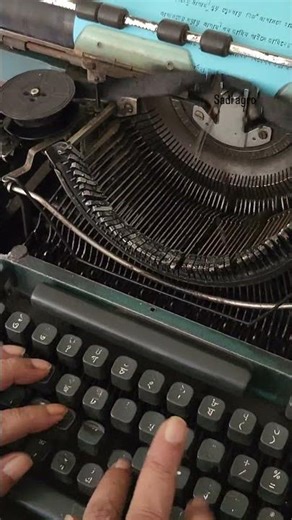 Old Typewriter Still in Use Today