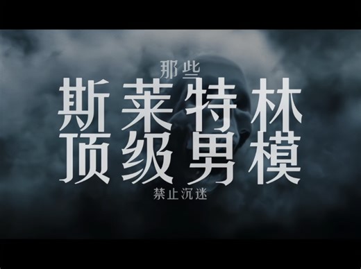 「萨拉查·斯莱特林 掌管霍格沃兹邪恶英俊男巫的神」