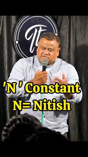 JokingSeriously on Instagram: "N' Constant N=Nitish, #standupcomedy ​"Bihar Men Bahar Ba, Kyunki Nitish Kumar Ba!" 😂 Comedian Sajid Anwar breaks down the 'Constant N' of Bihar Politics (Nitish Kumar) and the man who reinvented Zero (Prashant Kishor)! Plus, a sharp jab at Rahul Gandhi's perpetual 95 runs. Political satire at its funniest! ​#shorts #standupcomedy #BiharPolitics #NitishKumar #PrashantKishore #shorts #standupcomedy #hindicomedy #comedyshorts #SajidAnwar #indianstandupcomedy #BiharP