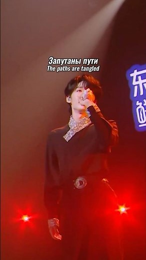 Wang Heye’s russian ballad is absolutely heartbreaking 💔