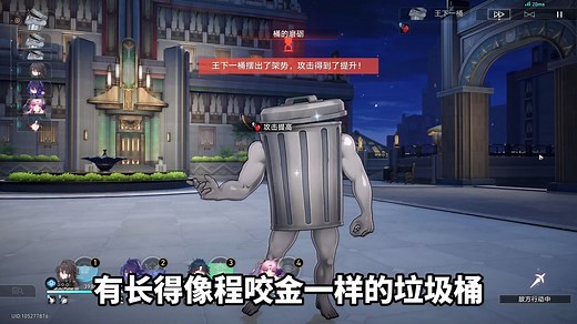 你管这叫箱庭游戏？星铁玩家吃的也太好了吧