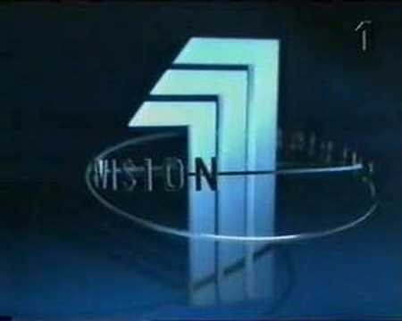 SVT1 ident / vinjett 1996