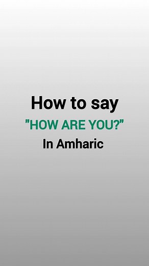 Learn How to Say 'How Are You' in Amharic