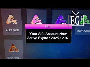 تفعيل سيرفر الفا ALFA ACTIVE CODE اكتيف كود