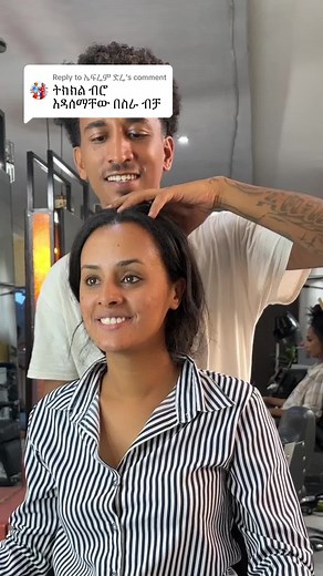 Replying to @ኤፍሬም ድሬ #makeup challenge new viral makeup 2024 makeup makeup simple# makeup trend makeup filter viral makeup trends makeup korean #ኤፍሬም ድሬ