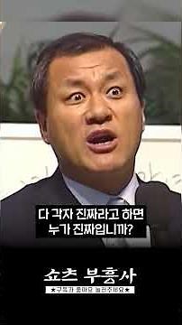 어떤 종교가 진짜냐고 #장경동목사 #CTS부흥 #하나님 #아버지