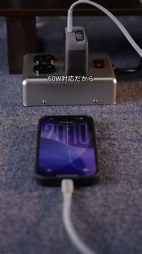 もうごちゃつくケーブルは持ち歩かない！スマホもPCもこれ1台でOKの巻き取り式充電器 #ガジェット