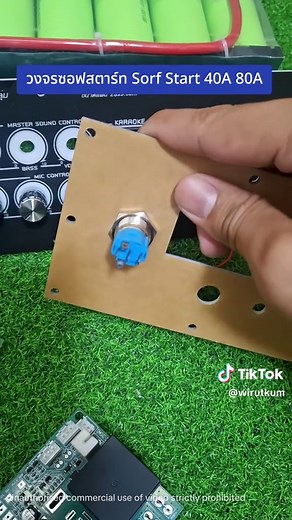 Review of Sorf Start Soft Starter 40V 80V