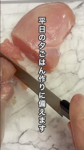 【一人暮らし】少しずつ保存して自炊を続けるコツ✨