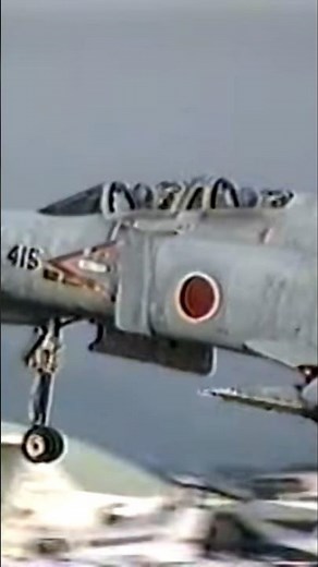 全力離陸だ航空自衛隊ファントム！Japan's Phantom！至近距離で聞いたJ79エンジンの咆哮は凄まじかった