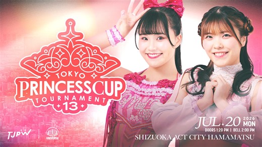 東京女子プロレス・『第13回東京プリンセスカップ｜2026.07.20』 | 生配信・見逃し配信 | WRESTLE UNIVERSE