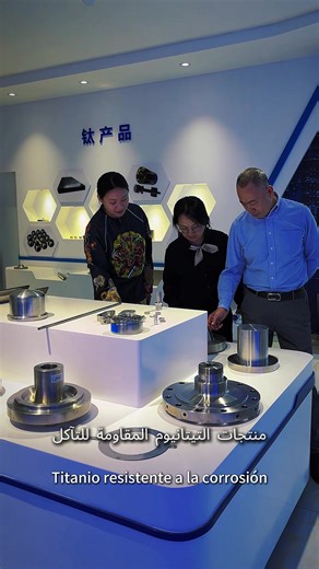 中国宝鸡钛金属源头工厂直供，提供全品类钛解决方案