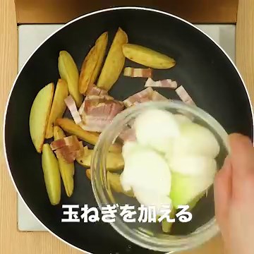 外はカリッと中はホクホク！失敗しない基本のジャーマンポテト | デリッシュキッチン