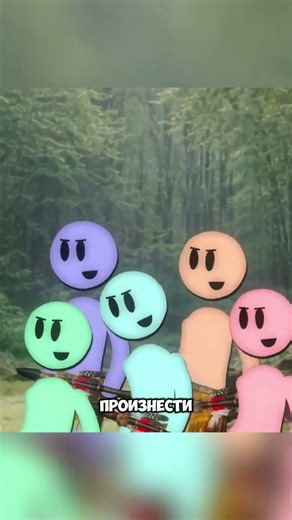 На него напал медведь и посадил в свою берлогу