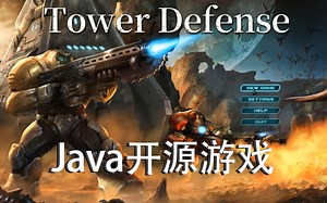 Java 开源塔防游戏 JavaFXGL