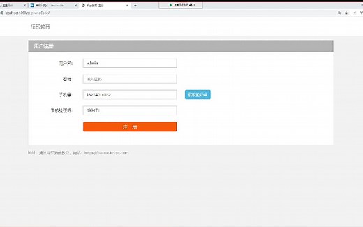 Java实现开发短信验证码的完整教程