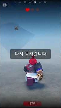 3번째의 게임 #roblox #프로젝트 슬레이어2