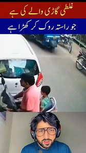 Galti gari waly ki ha🤣 | Waseem Gondal