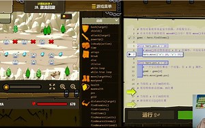 Codecombat - Python篇 cs4-28激流回旋
