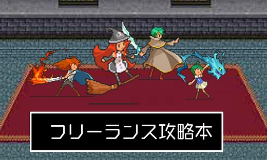 C言語とC  の違いは？5つの観点から徹底解説【初心者向け】 | フリーランスの攻略本
