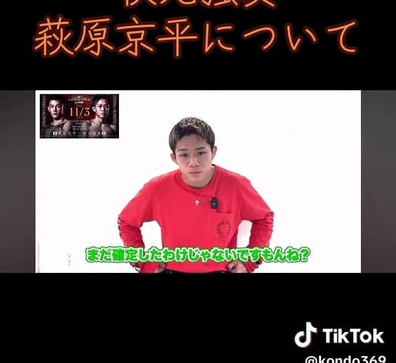 秋元対萩原について #rizin #秋元強真 #萩原京平