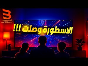 افضل سيرفر iptv في الوطن العربي 2025 - أفضل سيرفر iptv لعام 2025– بدون تقطيع وبجودة خرافية! 🔥