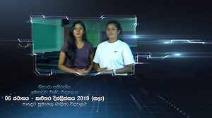 15K views · 5.4K reactions | හඳ අල්ලන්න නම් පාරේ බස් එකේ ගිහින් බෑ.....