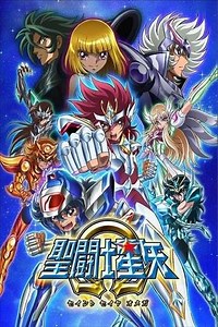 Saint Seiya Omega (2012-2014) - TV Show