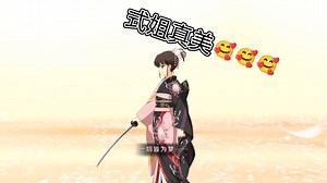 【Fsr联动】1宝215带倍卡3t90  