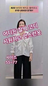 4/24🎈레이스 브이넥 블라우스🎈시원한 프라다 원단