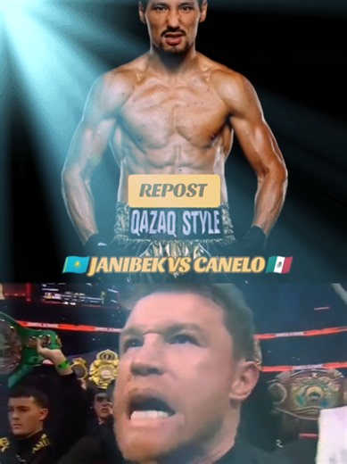 Janibek Alimkhanuly vs Canelo Alvarez 2027👊💯 #boxing #janibekalimkhanuly #caneloalvarez #canelo #caneloalvarez🇲🇽 #mexico #mexico🇲🇽 #kazakhstan🇰🇿 #kazakhstan #boxingnews #news #new #sportnews #tiktoknews #tiktok #рек #рекомендации #usa #fyr #repost #2026 #репост #champion #legendary #boxeo #boxer