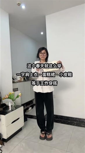 Sisters' Halter Top Summer Fears: How to Stay Secure