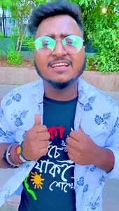 Biswas koro o mitha kotha bol6e🤣🤣 | Sanjay Das