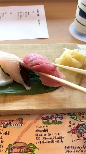 淡路島でお鮨食べるならココ！！ 📍青海波 青の舎 #淡路島ランチ #淡路島ディナー #淡路島グルメ #淡路島西海岸 #淡路島西海岸 #淡路島観光 #鮨 #スシ #寿司