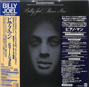 Billy Joel = ビリー・ジョエル - Piano Man 50th Anniversary Deluxe Edition = ピアノ・マン 50周年記念デラックス・エディション