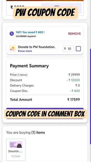 PW Coupon Code 2026 Batch| PW Store Coupon Code 2026|Coupon Code For PW Batch|#pwcouponcode