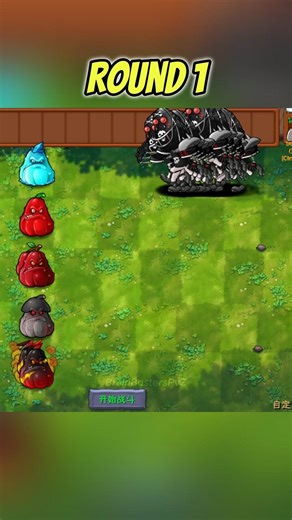 20 Black Olive Zombie Vs Ultimate plants #pvzfusion #pvz #plantsvszombies