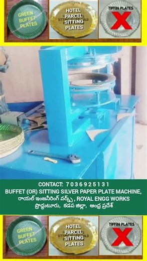 It's a #hydraulic New model 2025,Top paper plate making machine Telugu,#Start #Low-budget #business