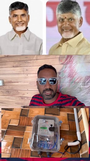 Digital meter Digital meter | Ramamohan Reddy