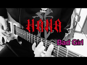 HANAのBad Girlギター弾いてみた（一発録り）HANA - Bad Girl Guitar Cover （One Take）