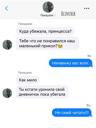 | переписка с драко малфоем | драко малфой и т/и | слизерин и т/и | #дракомалфой #гаррипоттер #рек #врек #переписки