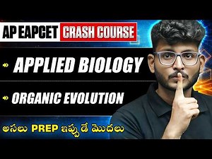 Applied Biology & Organic Evolution 🔥 | AP EAPCET 2026 | Crash Course | Rank Under 10K