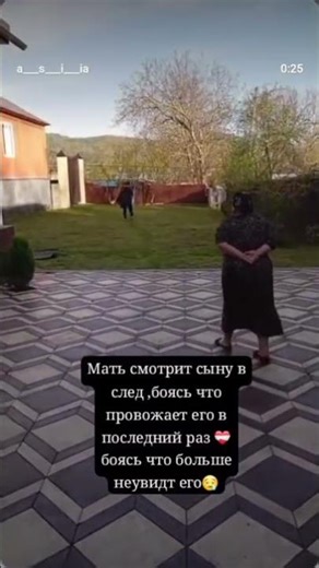3 мая 2026 г.