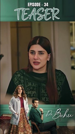 Doctor Bahu 2nd Last Episode 34 | Teaser | #kubrakhan | #shujaasad | #shahzadnawaz | #shorts