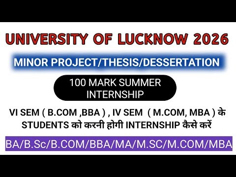 "Lucknow University 2026 | Minor Project aur Thesis Kaise Banayein? | 100 Marks Internship Guide"