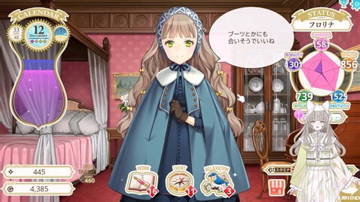 【娘育成ゲーム】MACHINE CHILD（マシンチャイルド）を見守り愛プレイ5【VOICEVOX実況】