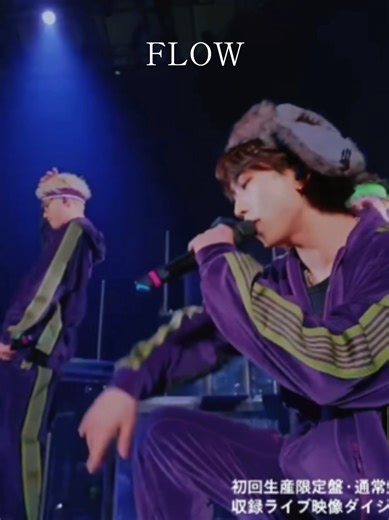 FLOWファン必見！豪華予告とキャストの魅力