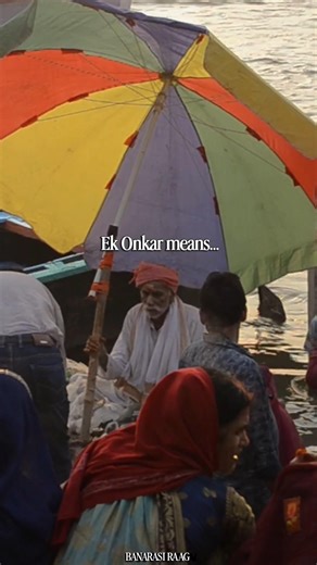 People Fight Over Names… Truth Was Always One. ✨ #peace #ekonkar #waheguruji #banaras #kashi